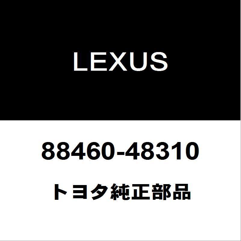 レクサス トヨタ純正 RX クーラーコンデンサ 88460-48310