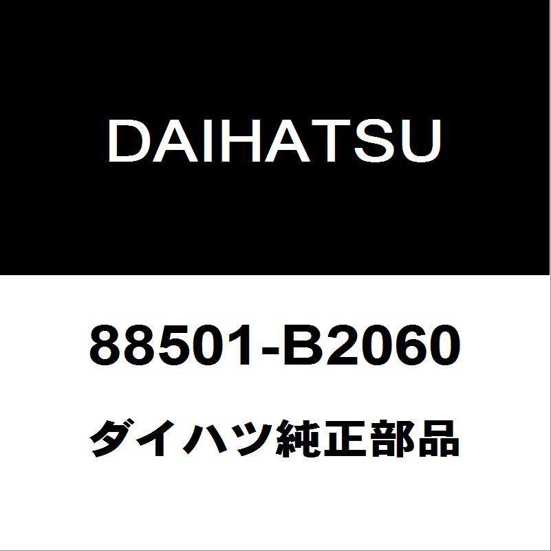 ダイハツ（DAIHATSU） ダイハツ純正ミライース クーラーエバポレーター