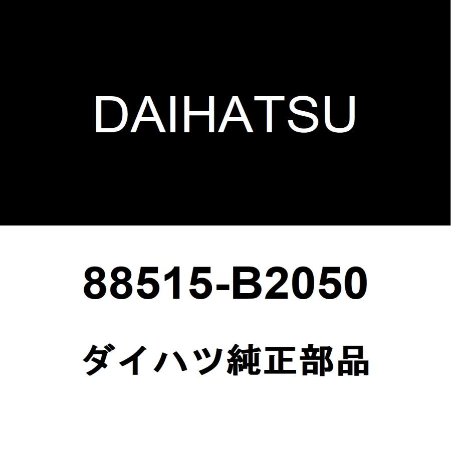 ダイハツ（DAIHATSU） ダイハツ純正 ミラココア クーラー