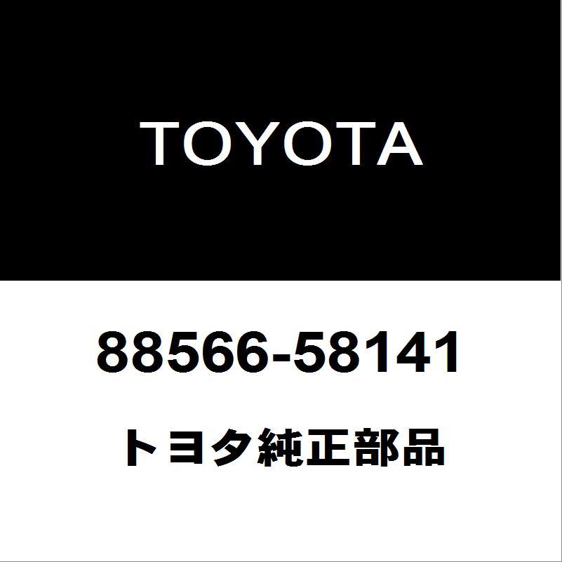 トヨタ（TOYOTA） トヨタ純正 アルファード クーラエアダクトNO.1