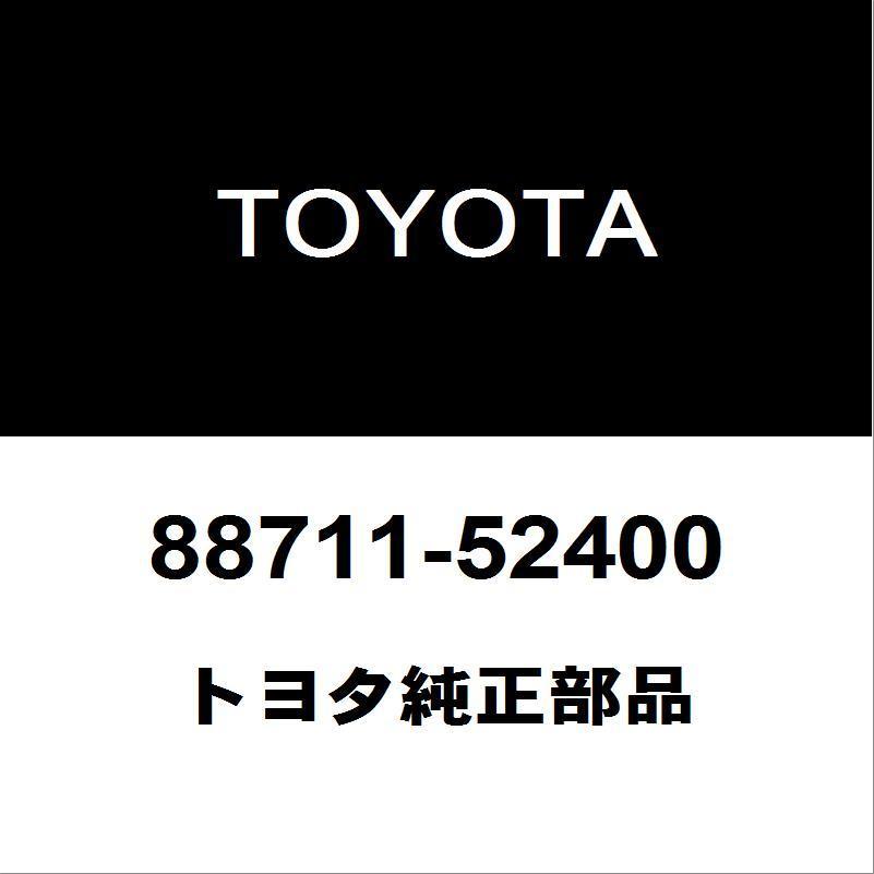 トヨタ - 文句なし ヴィッツ 冷房装置導管 88711-52400 自動車-駆動系パーツ-その他駆動系パーツ