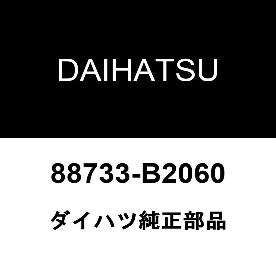 ダイハツ（DAIHATSU） ダイハツ純正 ムーヴキャンバス コーション
