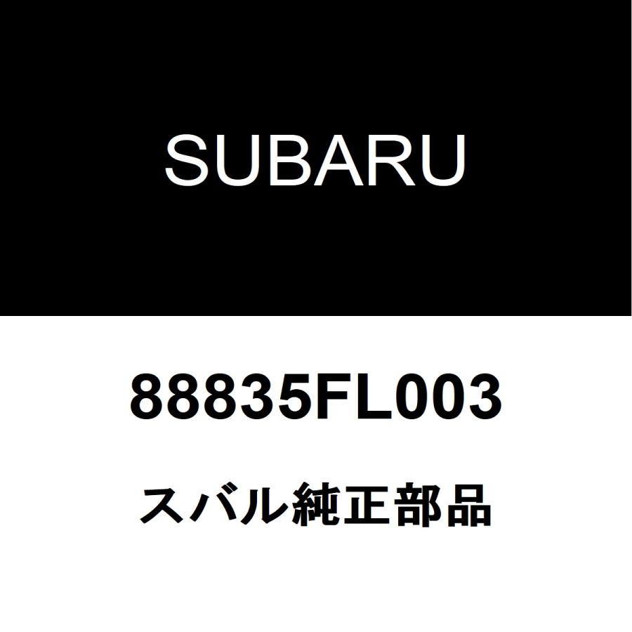 SUBARU キーレスエントリーリモコン 88835FL003 SUBARU（スバル） スバル純正 インプレッサ リモコンキー 88835FL003