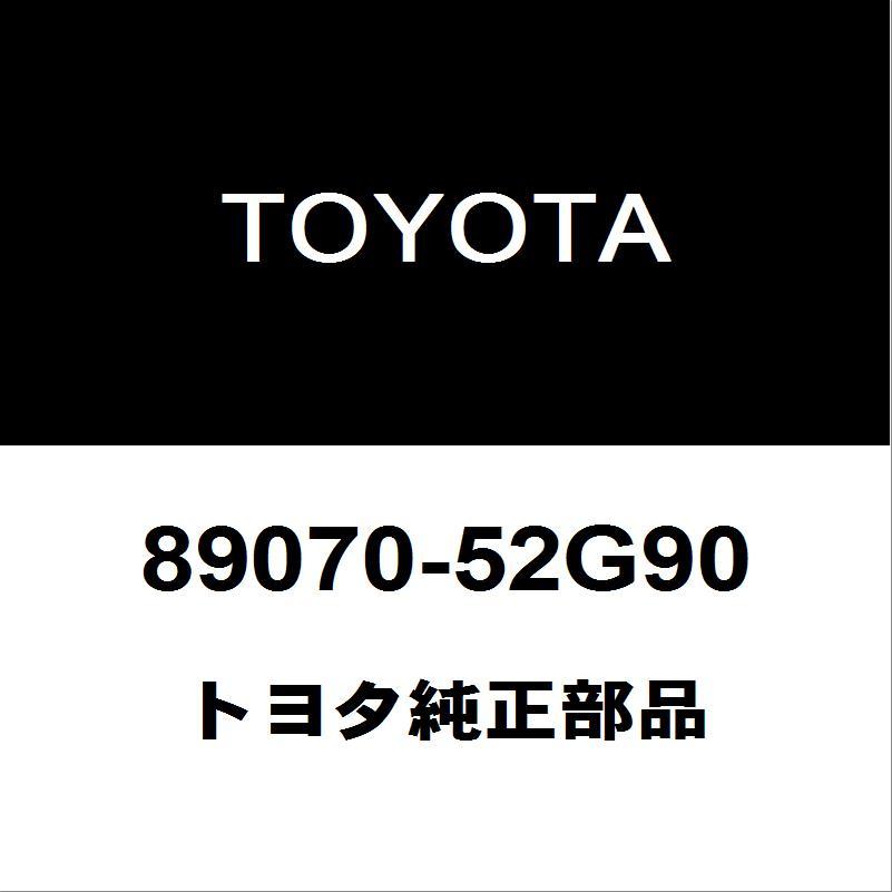 89070 52g90 トヨタキーレス トヨタ TOYOTA トヨタ純正 アクア