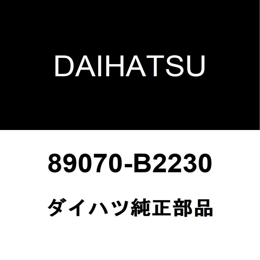 ダイハツ（DAIHATSU） ダイハツ純正 ハイゼット リモコンキー 89070