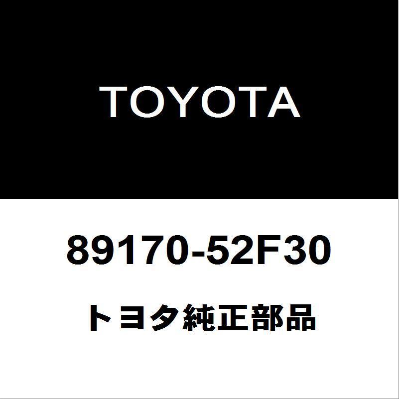 トヨタ純正 ヴィッツ エアバッグセンサーASSY 89170-52F30