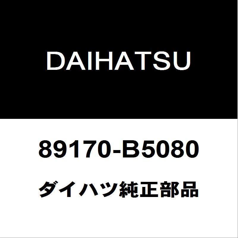 ダイハツ（DAIHATSU） ダイハツ純正 ハイゼット エアバッグセンサー