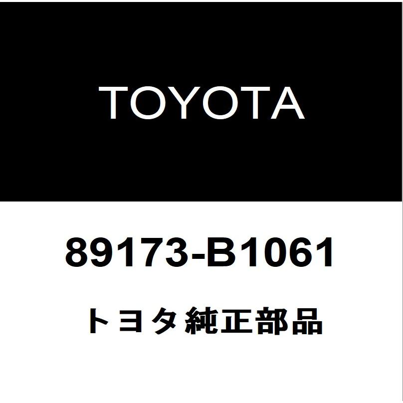 トヨタ トヨタ純正 パッソ エアバッグセンサーASSY 89173-B1061