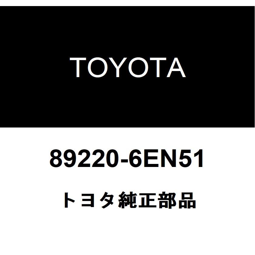 トヨタ（TOYOTA） トヨタ純正 マルチプレックスネットワーク ボデー