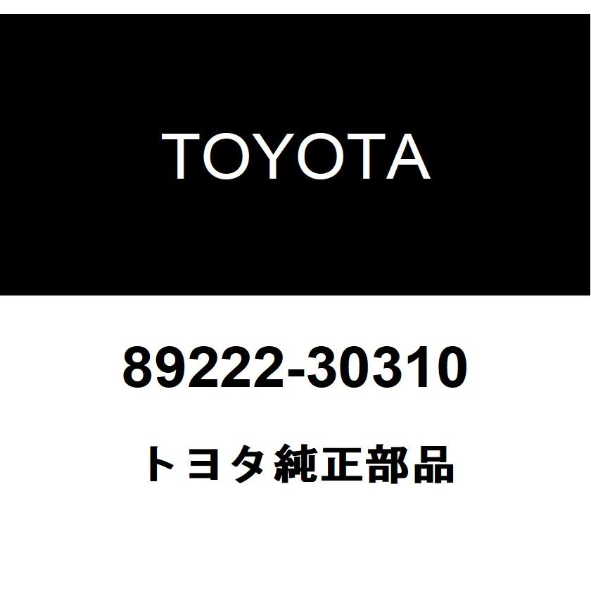 とま トヨタ（TOYOTA） トヨタ純正 マルチプレックスネットワーク ドア