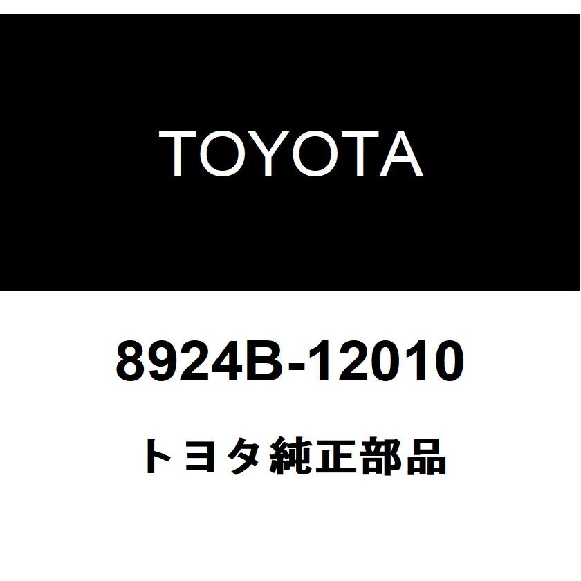 トヨタ（TOYOTA） トヨタ純正 ステアリング センサ 8924B-12010