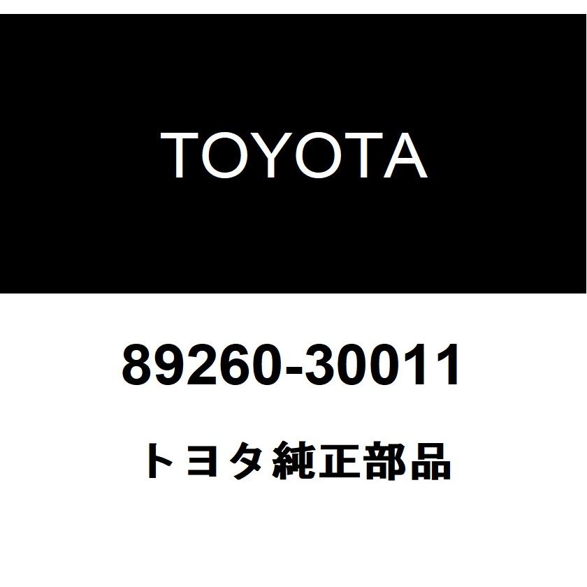 トヨタ（TOYOTA） トヨタ純正 エンジン ストップ アンド スタート 