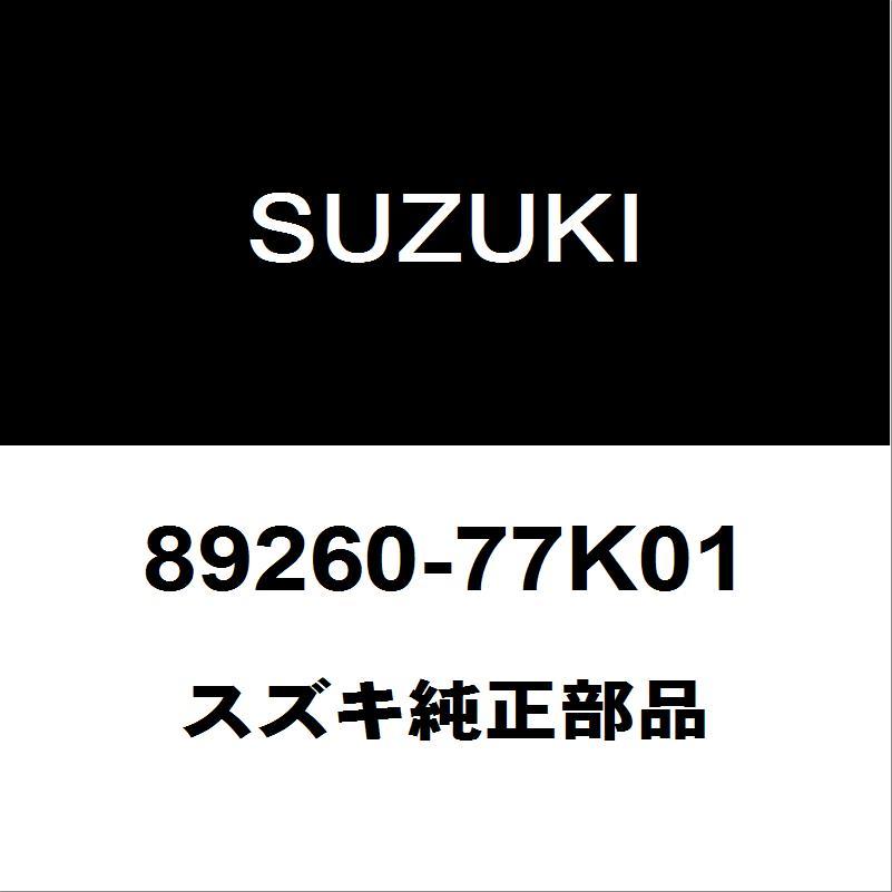 スズキ（SUZUKI） スズキ純正 ハスラー フューエルキャップ 89260