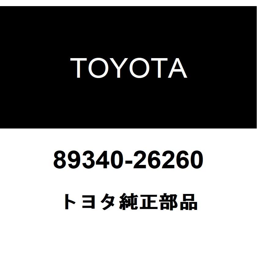 あページ トヨタ（TOYOTA） トヨタ純正 クリアランスウォーニング コンピュータ