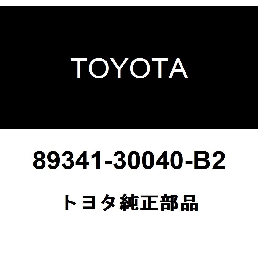 トヨタ（TOYOTA） トヨタ純正 ウルトラソニック センサ NO.1 89341