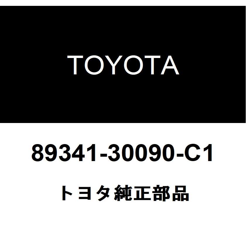 トヨタ（TOYOTA） トヨタ純正 ウルトラソニック センサ NO.1 89341