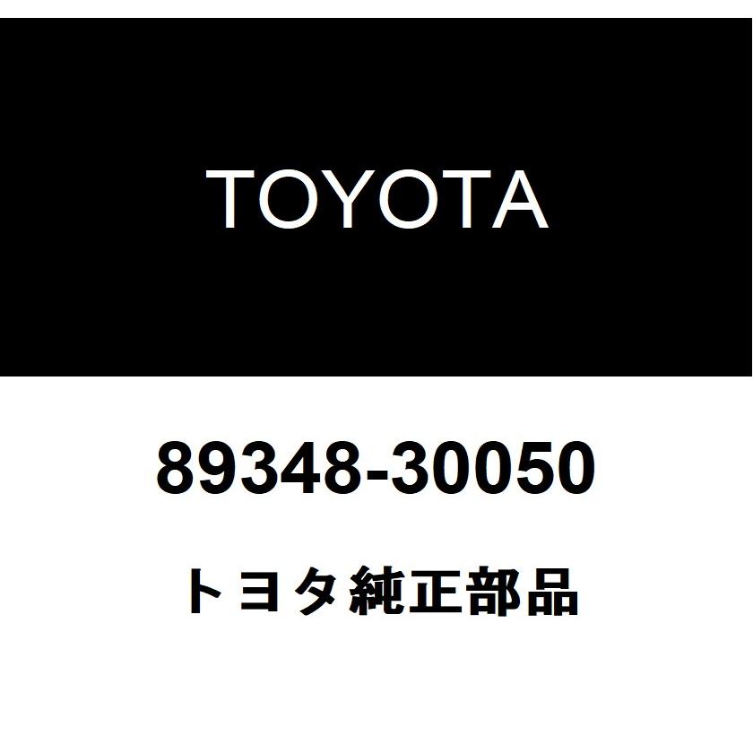 トヨタ（TOYOTA） トヨタ純正 ウルトラソニック センサ クリップ 89348