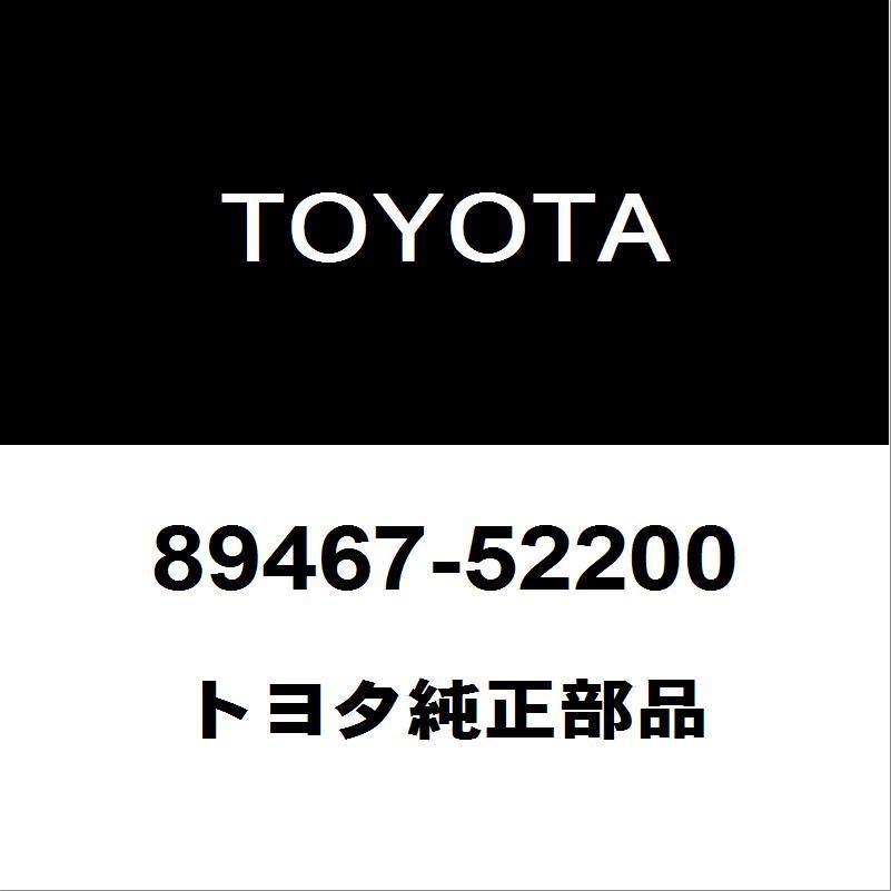 トヨタ純正 プロボックス オキシジエンセンサー 89467-52200