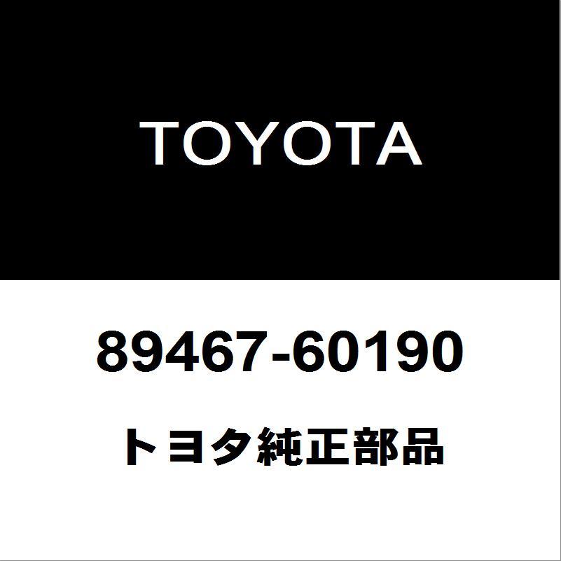トヨタ（TOYOTA） トヨタ純正 ランドクルーザー オキシジエンセンサー