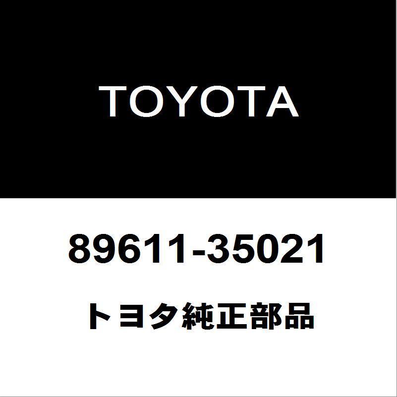 トヨタ（TOYOTA） トヨタ純正 エスティマ エンジンスイッチ 89611