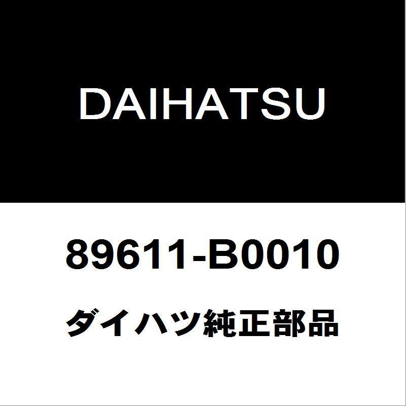 ダイハツ（DAIHATSU） ダイハツ純正 タント エンジンスイッチ 89611
