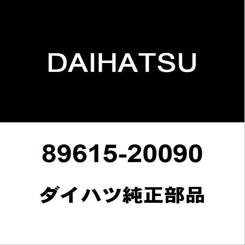 ダイハツ純正 タント ノックセンサー 89615-20090｜hexstore