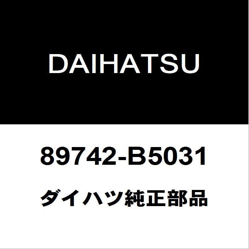ダイハツ（DAIHATSU） ダイハツ純正 ハイゼット リモコンキー 89742