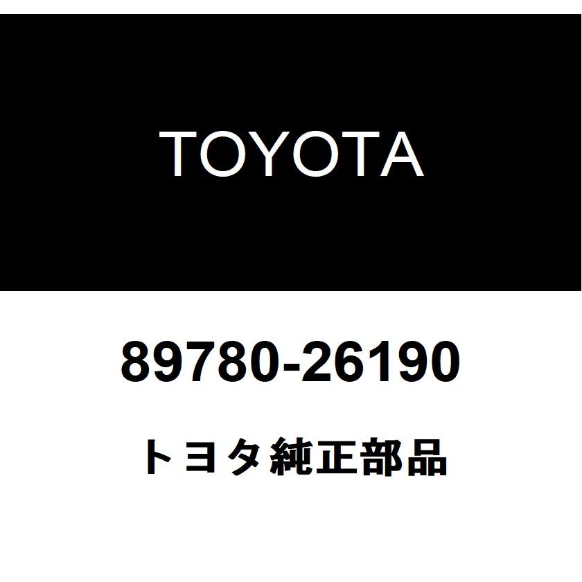 トヨタ（TOYOTA） トヨタ純正 トランスポンダキー コンピュータASSY