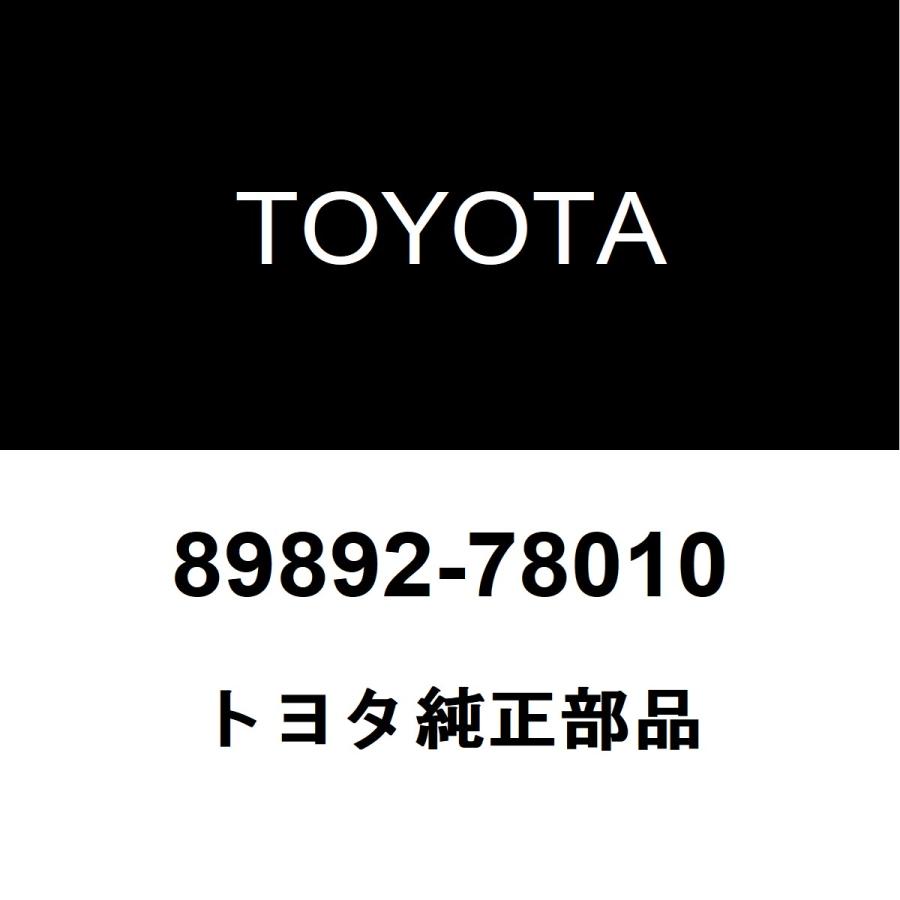 トヨタ（TOYOTA） トヨタ純正 アルファード ボルテージセンサ 89892