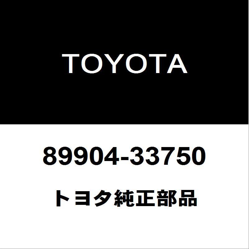 トヨタ（TOYOTA） トヨタ純正 カムリ リモコンキー 89904-33750