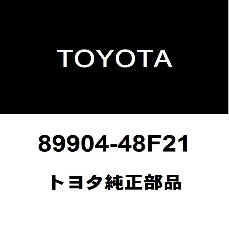 トヨタ トヨタ純正 ハリアー リモコンキー 89904-48F21 : ヘックス
