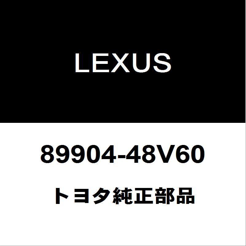 レクサス トヨタ純正 RX リモコンキー 89904-48V60
