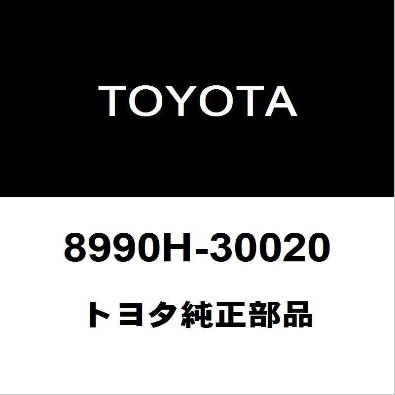 トヨタ トヨタ純正 クラウン リモコンキー 8990H-30020 トヨタ トヨタ純正 クラウン リモコンキー 8990H-30020