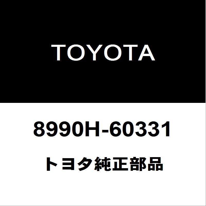 トヨタ（TOYOTA） トヨタ純正 ランドクルーザー リモコンキー 8990H