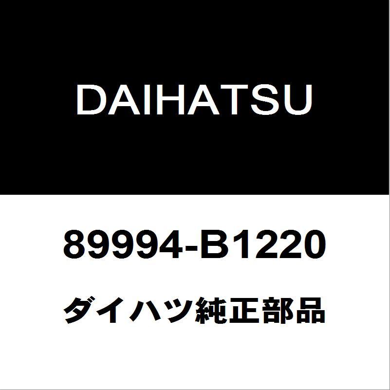 ダイハツ（DAIHATSU） ダイハツ純正 タフト リモコンキー 89994-B1220