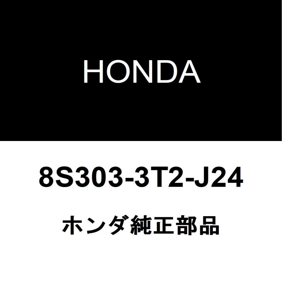 ホンダ ホンダ純正 ステップワゴン フロントレ−ダ 8S303-3T2-J24 