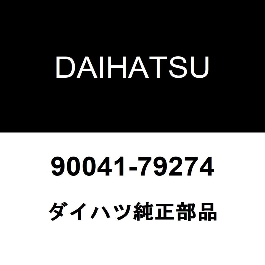 Amazon | DAIHATSU (ダイハツ) 純正部品 エンジンムービング