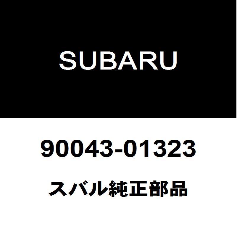 SUBARU（スバル） スバル純正 サンバー ウォーターポンプガスケット
