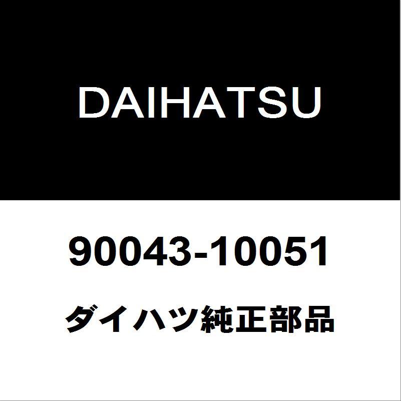 その他 user_4cf18c32 ダイハツ（DAIHATSU） ダイハツ純正 コペン ミッションフロントオイル