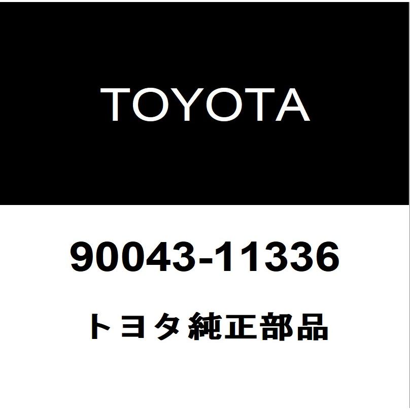 トヨタ（TOYOTA） トヨタ純正 タウンエースバン ミッションフロントオイルシール 90043-11336 : ヘックスストア - 通販 ...