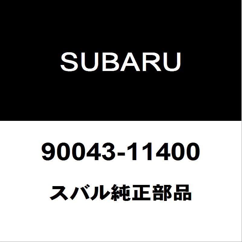 SUBARU（スバル） スバル純正 サンバー デフミットオイルシール 90043
