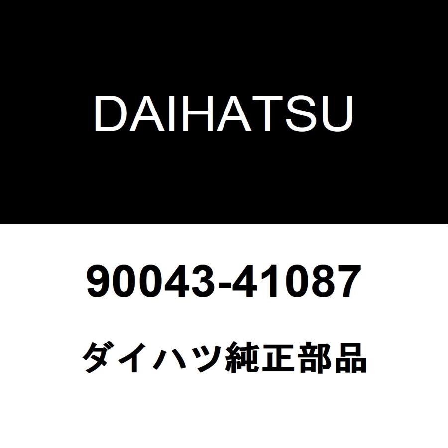 ダイハツ（DAIHATSU） ダイハツ純正 ハイゼット オイルパンドレン