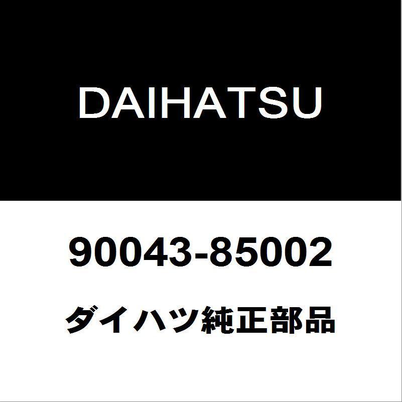 ダイハツ（DAIHATSU） ダイハツ純正 ハイゼット リアショックブッシュ