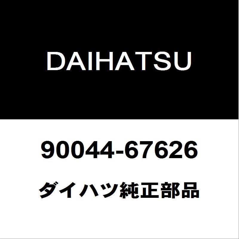 専用③ ダイハツ（DAIHATSU） ダイハツ純正 キャスト ラジエータアッパホース