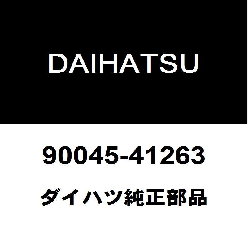 ダイハツ（DAIHATSU） ダイハツ純正 コペン フロントドアクッションRH