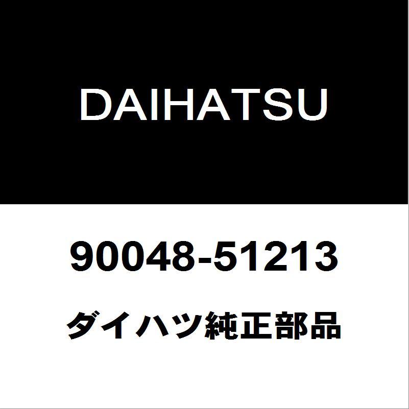ダイハツ（DAIHATSU） ダイハツ純正 コペン スパークプラグ 90048