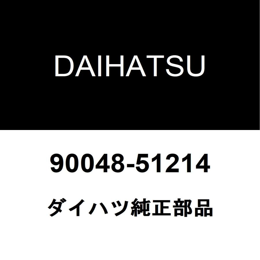 ダイハツ（DAIHATSU） ダイハツ純正 ウェイク スパークプラグ 90048