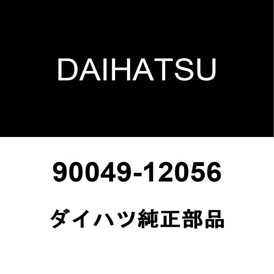 ダイハツ（DAIHATSU） ダイハツ純正 ハイゼット フロントハブボルト