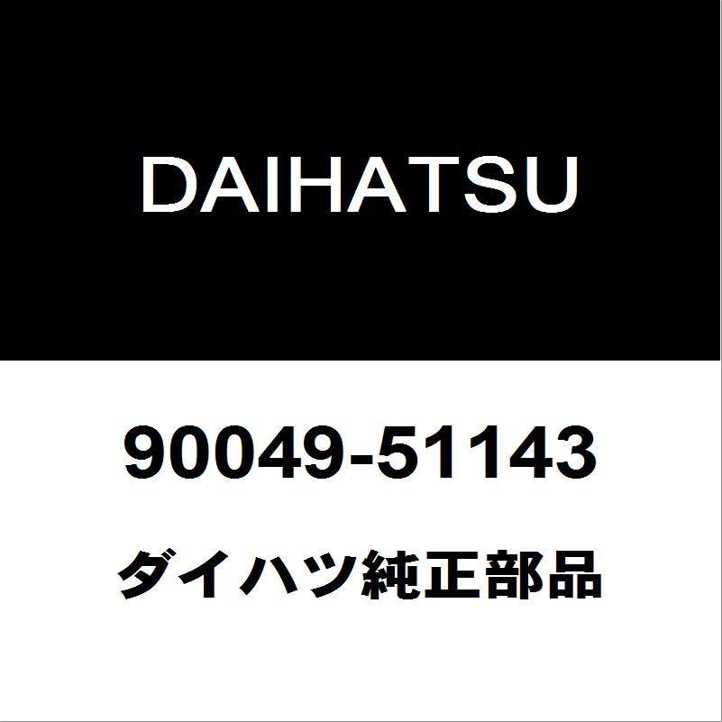 ダイハツ ダイハツ純正 ハイゼット フロントターンシグナル