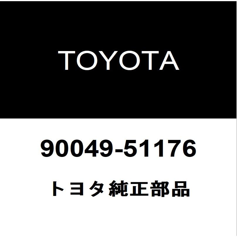 トヨタ（TOYOTA） トヨタ純正 コペン GR SPORT ヘッドランプバルブ 90049-51176 : ヘックスストア - 通販 ...